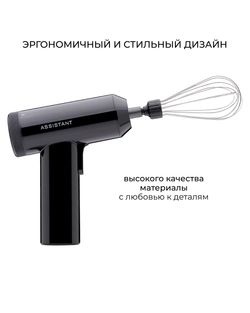 MIXER black купить в Минске. Доставка по Беларуси
