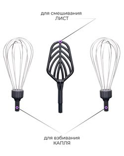 MIXER black купить в Минске. Доставка по Беларуси
