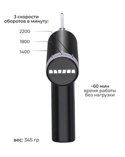 MIXER black купить в Минске. Доставка по Беларуси