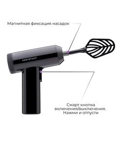 MIXER black купить в Минске. Доставка по Беларуси