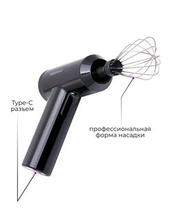 MIXER black купить в Минске. Доставка по Беларуси