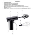 MIXER black купить в Минске. Доставка по Беларуси