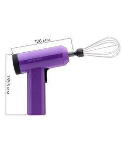 MIXER purple купить в Минске. Доставка по Беларуси