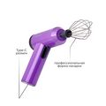 MIXER purple купить в Минске. Доставка по Беларуси