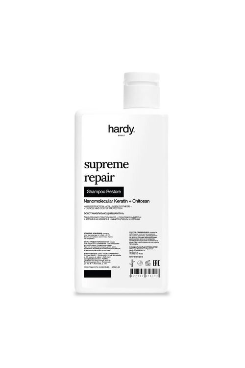 Шампунь восстанавливающий Supreme Repair Restore 250 мл купить в Минске. Доставка по Беларуси